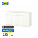 宜家（IKEA）VIHALS維哈斯餐邊柜簡約現(xiàn)代儲物柜子收納柜北歐風(fēng)客廳用 白色