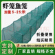 GJXBP龍蝦網(wǎng)魚(yú)蝦網(wǎng)籠魚(yú)網(wǎng)籠不出只進(jìn)漁網(wǎng)撈小魚(yú)地網(wǎng)地龍地網(wǎng)籠甲魚(yú)籠 2.2米11節(jié)8洞帶墜全套皮【今天發(fā)貨】