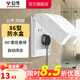 公牛（BULL）戶外防水盒衛(wèi)生間防濺盒開關(guān)面板盒防水罩（不含插座） F03B防濺盒白色（暗裝一位）