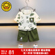 G.DUCKKIDS小黃鴨童裝男童夏裝套裝兒童裝夏季短袖寶寶衣服中小童短褲兩件套 綠色 90 尺碼1~2歲【 80-90cm】