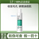 玉澤（Dr.Yu）凈顏控油爽膚水油痘肌補(bǔ)水保濕水化妝水收斂毛孔清爽控油護(hù)膚 200ml 凈顏控油爽膚水