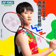 YONEX尤尼克斯天斧77pro系列 羽毛球拍單拍yy全碳素纖維連續(xù)強(qiáng)攻羽毛拍 天斧AX77pro 橙色4U 免費(fèi)拉線（SF發(fā)貨）