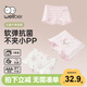 威爾貝魯（WELLBER）兒童內(nèi)褲女中大童棉質(zhì)褲衩平角內(nèi)褲四角短褲3條裝粉粉兔組100cm