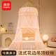 浪莎（langsha）床簾蚊帳架1.8x2米花邊蕾絲臥室吊頂免安裝公主風(fēng)落地蚊帳 愛(ài)麗絲杏色【法式花邊吊頂蚊帳】 蚊帳加支架(送星星燈)