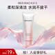美膚寶自然亮膚洗面奶100g潔面膏深入清潔細(xì)膩不緊繃泡沫綿密護(hù)膚品