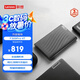 聯(lián)想（Lenovo）4TB 移動硬盤F309Pro USB3.0接口 2.5英寸 機械硬盤 輕薄便攜高速傳輸 筆記本電腦外置