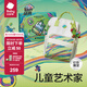 babycare媽咪包母嬰包遛娃包時(shí)尚多功能大容量雙肩包媽媽外出手提奶爸包 兒童藝術(shù)家（大號(hào)）-獨(dú)角獸掛件
