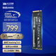 致態(tài)（ZhiTai）長江存儲 2TB SSD固態(tài)硬盤 NVMe M.2接口 Ti600系列 (PCIe 4.0 產(chǎn)品)