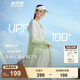 波司登（BOSIDENG）國標(biāo)時(shí)尚防曬衣女超長輕薄冰感透氣全身防紫外線修身海邊沙漠外套 水藍(lán)綠4251【熱賣色】 S 160/84A （衣長124CM，過小腿）