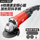歐萊德（OULAIDE）850W角磨機(jī)金屬切割機(jī)打磨機(jī)拋光機(jī)家用多功能角向磨光機(jī)手磨機(jī)