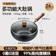 Debo德鉑大肚鍋導(dǎo)流口鐵鍋家用0涂層不粘鍋平底炒菜燉湯鍋加厚炒鍋 升級款+玻璃蓋 行業(yè)爆款 26cm