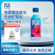 斐泉（fiji）斐濟(jì)原裝進(jìn)口 天然礦泉水330ml*24瓶 整箱裝【爆款 正品行貨】