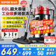 蘇泊爾（SUPOR）【國(guó)家補(bǔ)貼】大功率工業(yè)吸塵器工廠車(chē)間粉塵大吸力商用大型桶式吸水除塵器裝修開(kāi)荒洗車(chē)間保潔75S