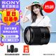 索尼（SONY） 全畫(huà)幅定焦鏡頭 【 廣角定焦 】 FE 35mm F1.8 官方標(biāo)配