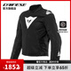 DAINESE/丹尼斯 ENERGYCA 摩托車夏季騎行服防摔透氣機車服男機車裝備 631/黑-黑 54