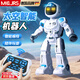 MG.JRS德國品牌早教智能機(jī)兒童編程機(jī)器人AI啟蒙男孩玩具送禮生日禮物 機(jī)器人22*12*39 2025年【升級款】禮盒包裝