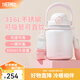 膳魔師（THERMOS）噸噸桶泡泡大肚杯316L不銹鋼便攜大容量保溫杯生日禮物TEMA 草莓泡泡配杯帶+吸管 950ml