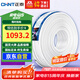 正泰（CHNT）電線電纜國標(biāo)銅芯RVV-2芯4平方電源線雙芯護(hù)套軟線100米白色