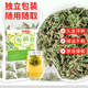 敬賢堂車(chē)前草250g （5g*50包）精選車(chē)前草籽仁車(chē)輪菜牛舌草  泡水泡茶飲