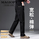 MAGIOPY奢侈高端品牌黑色牛仔褲男春秋季大碼彈力休閑耐磨寬松直筒長(zhǎng)褲 32適合140斤左右