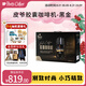 Peet's Coffee皮爺peets全自動家用小型黑金色膠囊咖啡機禮盒精致機身