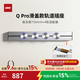 優(yōu)必克新品軌道插座Q-Pro安全門升級滑蓋款壁掛式家用餐廚島臺滑軌排插雙USB A+C口接口帶感應燈臥室插座 Q-Pro埃及銀750mm+4粒滑蓋