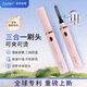Eyecurl小鋼管電燙睫毛器粉色 電熱睫毛夾睫毛燙卷器持久定型充電新手