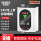 格威特智能24V增壓泵家用永磁全自動(dòng)熱水器自來(lái)水加壓花灑馬桶管道泵 GAW20-28三檔變頻增壓泵