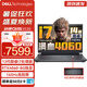 戴爾（DELL）游戲本游匣G15 靈越5530 15.6英寸窄邊框?qū)W生電競(jìng)游戲黑神話悟空筆記本電腦 14核i7-13650HX RTX4060 8G 32G內(nèi)存 1T PCIe固態(tài)硬盤(pán) 定制版