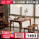 溪木工坊新中式實(shí)木茶桌椅組合老榆木茶室套裝家具 1.38中正茶桌