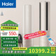 海爾（Haier）中央空調柜機4匹變頻立柜式 大風(fēng)量 智能遠程家用220V 客廳家用 商鋪辦公 別墅專(zhuān)屬空調 4匹 一級能效 大風(fēng)量廣角送風(fēng)智能