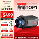 HIKVISION?？低曋辈z像頭 Master大師單反級4K超清攝像機(jī)18倍變焦豎屏網(wǎng)絡(luò)抖快美顏帶貨設(shè)備U178R 