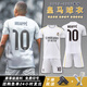 UNCN2526皇馬球衣男女款姆巴佩維尼修斯足球服套裝兒童比賽訓練隊服 25-26皇馬主場(chǎng)-10號姆巴佩 S（160-170m 100-120斤）