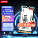 聯(lián)想（Lenovo）1TB SSD固態(tài)硬盤(pán) M.2接口(NVMe協(xié)議)PCIe4.0 SL7000 40E系列 2242