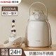 恩爾美（nRMEi）大肚杯保溫杯大容量女士316不銹鋼高顏值學(xué)生噸桶噸吸管水壺杯子 白色2000ml【雙飲+茶倉(cāng)+背帶】