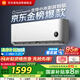 小米（MI）空調1.5匹 巨省電睡眠款 新一級能效 壁掛式米家空調掛機 KFR-35GW/S1A1國家補貼 小米YU7發(fā)布會(huì )