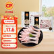 CP正大  白羽雞生鮮雞爪 冷凍 凈重4斤 鹵雞爪檸檬雞爪食材