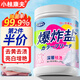 小林康夫爆炸鹽彩漂粉300g校服凈漂白劑白色衣服洗衣去污漬去黃神器漂白粉
