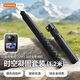 影仕匠大疆Osmo360子彈時間手柄配件影石insta360x5/x4全景相機隱藏自拍桿旋轉(zhuǎn)手柄延長桿 【旋擰式】1.2米隱形桿+旋轉(zhuǎn)手柄三腳架 旋轉(zhuǎn)式手柄