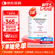 【原研進(jìn)口】韋立得 富馬酸丙酚替諾福韋片 25mg*30片/盒*3盒