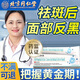 面部激光祛斑后反黑可搭配修復(fù)產(chǎn)品專用膏祛斑后反黑提亮修護(hù)控色可搭膏臉上黑色素去除黑色素沉淀專用膏N3 買三送二【鞏固反復(fù)裝】送棉簽