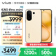 vivo S30 Pro mini 16GB+512GB 檸檬黃 國家補貼 多彩小直屏 超級潛望長焦 6500mAh 學(xué)生 AI手機