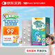 維樂(lè)原兒童dha嬰幼兒0-3歲藻油3-12歲海藻油魚(yú)油營(yíng)養(yǎng)補(bǔ)腦增強(qiáng)記憶力 60粒/盒