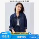 佐丹奴牛仔外套女洗水內(nèi)里條紋多口袋翻領(lǐng)牛仔夾克女13375111
