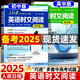 【京倉(cāng)直配】人民日?qǐng)?bào)英語(yǔ)時(shí)文閱讀人民日?qǐng)?bào)英文時(shí)文閱讀初中版高中版快捷英語(yǔ)活頁(yè)時(shí)文閱讀理解與完形填空訓(xùn)練真題模擬選文緊跟熱點(diǎn)資訊 聚焦國(guó)內(nèi)外大事雜志速遞 人民日?qǐng)?bào)【初中版】英語(yǔ)時(shí)文閱讀