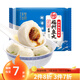 海欣灌湯福州魚丸500g 國產(chǎn) 包心丸子燒烤關(guān)東煮 早餐半成品火鍋食材 