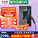 公牛（BULL）無極旗艦款充電樁新能源電動汽車家用7kw/11kw/21kw交流充電器適配特斯拉車型大眾華為問界m7寶馬 7kW無極APP智能版【手機遠(yuǎn)程控制】