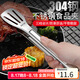 拜杰304多功能食品夾蛋糕夾牛排夾燒烤面包夾廚房烘焙夾子烤肉夾子