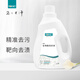 福奈特FORNET生物酶洗衣液香水型去漬去貓狗尿老年味皮膚油脂中性洗衣液 生物酶洗衣液2L