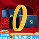 中國(guó)黃金（CHINA GOLD）足金閃耀蹦迪珠珠彈簧圈記憶黃金手鐲送女友老婆七夕節(jié)情人節(jié)禮物 5圈彈簧記憶手鏈金重約9.4g